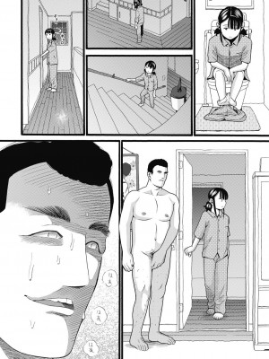 COMIC 阿吽 改 Vol.32_047