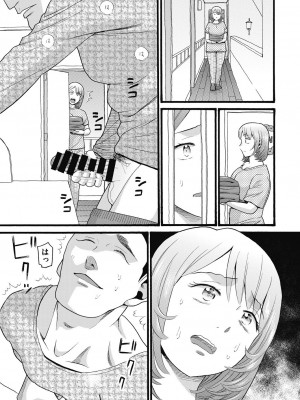 COMIC 阿吽 改 Vol.32_042