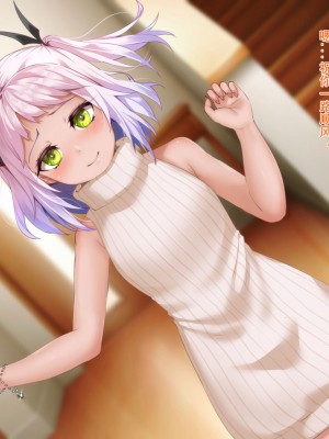 [ふうりん亭 (冬蟲夏草)] 内気サキュバスちゃんが一人前になる研修の話 [中国翻訳]_06