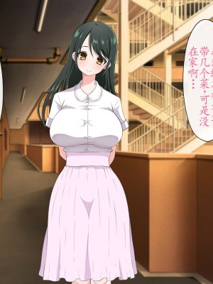 [180R] 中出し欲求濡れマンション～ムチえろ美女達とハーレム新性活が始まった話～ [alaskaela个人汉化]_060