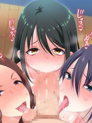 [180R] 中出し欲求濡れマンション～ムチえろ美女達とハーレム新性活が始まった話～ [alaskaela个人汉化]_405