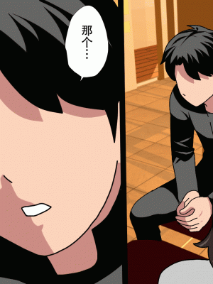 [サークルENZIN] 催眠浮気研究部 最終話 後編 [TA自翻]_0055