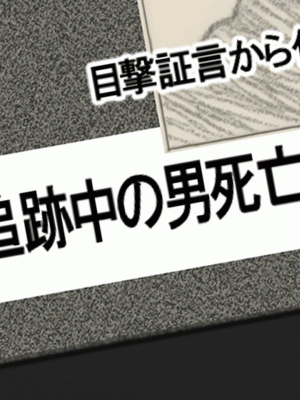 [サークルENZIN] 催眠浮気研究部 最終話 後編 [TA自翻]_1458