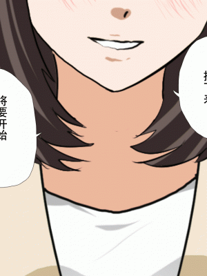 [サークルENZIN] 催眠浮気研究部 最終話 後編 [TA自翻]_0008