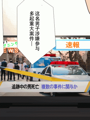 [サークルENZIN] 催眠浮気研究部 最終話 後編 [TA自翻]_1455