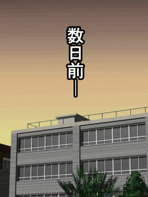 [サークルENZIN] 催眠浮気研究部 最終話 後編 [TA自翻]_0039