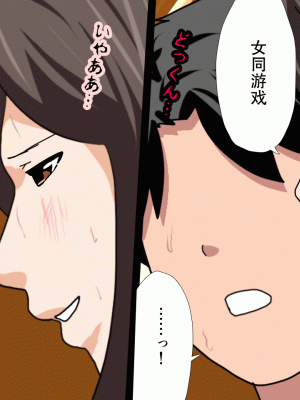 [サークルENZIN] 催眠浮気研究部 最終話 後編 [TA自翻]_0104