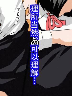 [サークルENZIN] 催眠浮気研究部 最終話 後編 [TA自翻]_0084