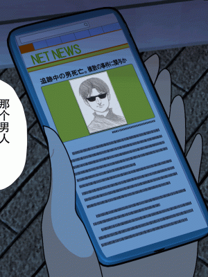 [サークルENZIN] 催眠浮気研究部 最終話 後編 [TA自翻]_1463