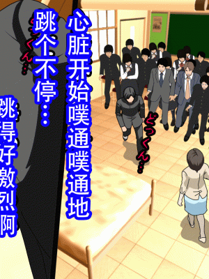 [サークルENZIN] 催眠浮気研究部 最終話 後編 [TA自翻]_0012