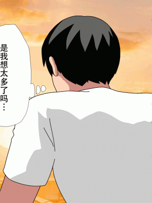 [サークルENZIN] 催眠浮気研究部 最終話 後編 [TA自翻]_1447