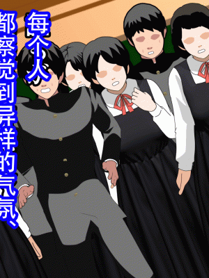 [サークルENZIN] 催眠浮気研究部 最終話 後編 [TA自翻]_0007
