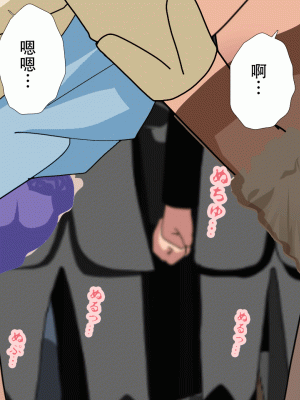 [サークルENZIN] 催眠浮気研究部 最終話 後編 [TA自翻]_0575