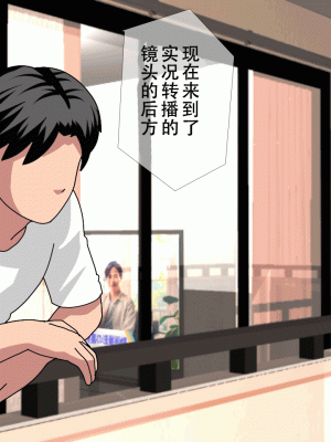 [サークルENZIN] 催眠浮気研究部 最終話 後編 [TA自翻]_1435