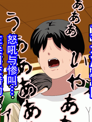 [サークルENZIN] 催眠浮気研究部 最終話 後編 [TA自翻]_1265