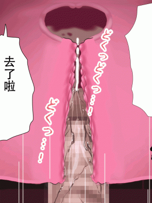 [サークルENZIN] 催眠浮気研究部 最終話 後編 [TA自翻]_1254