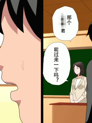 [サークルENZIN] 催眠浮気研究部 最終話 後編 [TA自翻]_0010