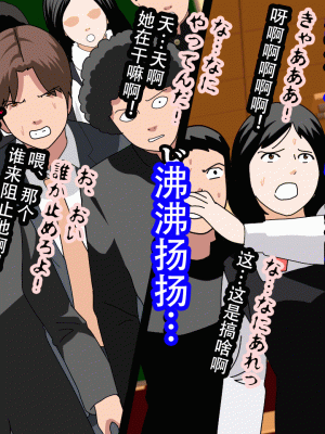 [サークルENZIN] 催眠浮気研究部 最終話 後編 [TA自翻]_0083