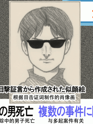 [サークルENZIN] 催眠浮気研究部 最終話 後編 [TA自翻]_1457