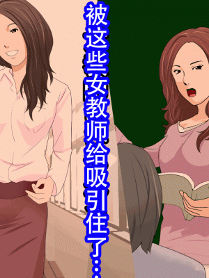 [サークルENZIN] 催眠浮気研究部 最終話 後編 [TA自翻]_0059