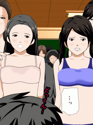 [サークルENZIN] 催眠浮気研究部 最終話 後編 [TA自翻]_0551