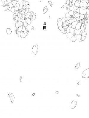 [母屋モヤ (moya)] おやすみ、おかあさん I ｜晚安，媽媽 I   [中国翻訳]_000_009