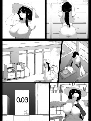 [母屋モヤ (moya)] おやすみ、おかあさん I ｜晚安，媽媽 I   [中国翻訳]_000_148