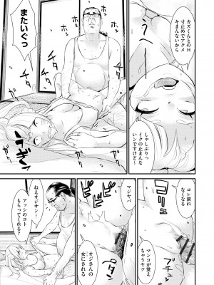 [らーかいらむ] パコリーヌペコちゃん_40