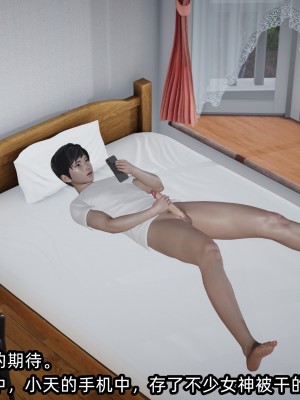 [不爱我就拉倒] 绿帽高中同学 第02章（无水印、无码）_02_027