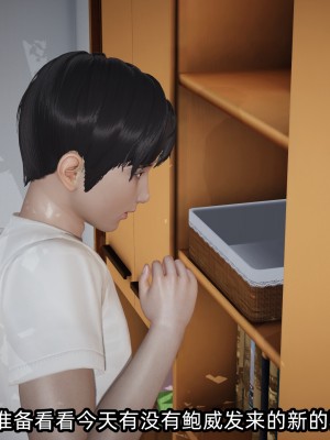 [不爱我就拉倒] 绿帽高中同学 第02章（无水印、无码）_02_035