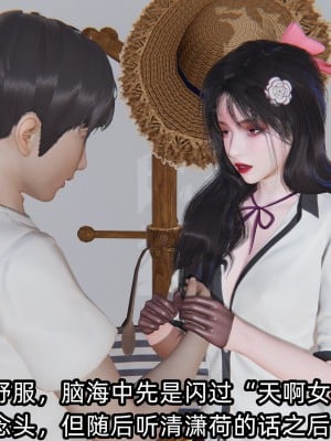 [不爱我就拉倒] 绿帽高中同学 第02章（无水印、无码）_02_041