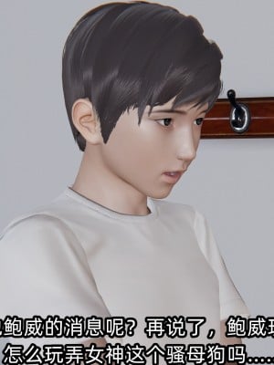 [不爱我就拉倒] 绿帽高中同学 第02章（无水印、无码）_02_042