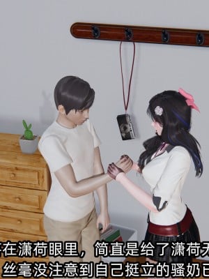 [不爱我就拉倒] 绿帽高中同学 第02章（无水印、无码）_02_043
