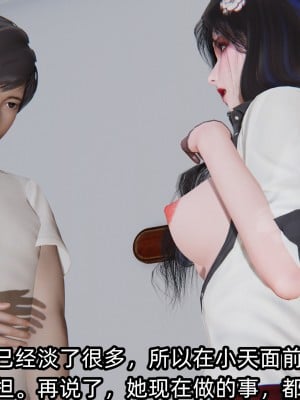 [不爱我就拉倒] 绿帽高中同学 第02章（无水印、无码）_02_047