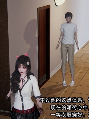 [不爱我就拉倒] 绿帽高中同学 第02章（无水印、无码）_02_056