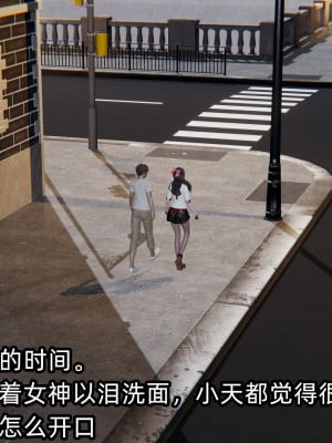 [不爱我就拉倒] 绿帽高中同学 第02章（无水印、无码）_02_058