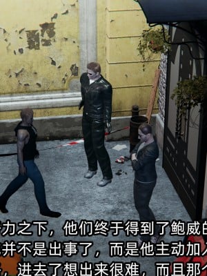 [不爱我就拉倒] 绿帽高中同学 第02章（无水印、无码）_02_059