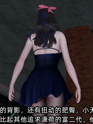 [不爱我就拉倒] 绿帽高中同学 第02章（无水印、无码）_02_070
