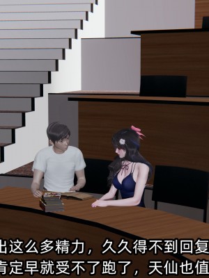 [不爱我就拉倒] 绿帽高中同学 第02章（无水印、无码）_02_073