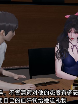 [不爱我就拉倒] 绿帽高中同学 第02章（无水印、无码）_02_074