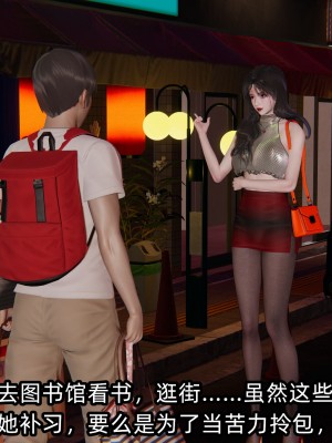 [不爱我就拉倒] 绿帽高中同学 第02章（无水印、无码）_02_078