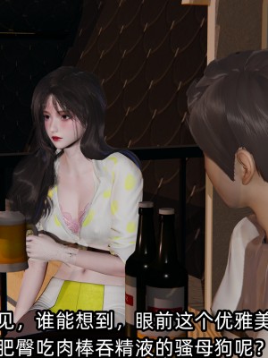 [不爱我就拉倒] 绿帽高中同学 第02章（无水印、无码）_02_081