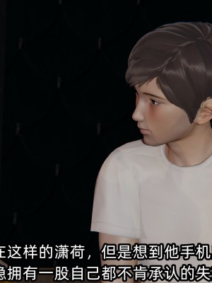 [不爱我就拉倒] 绿帽高中同学 第02章（无水印、无码）_02_082