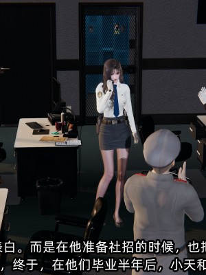 [不爱我就拉倒] 绿帽高中同学 第02章（无水印、无码）_02_089