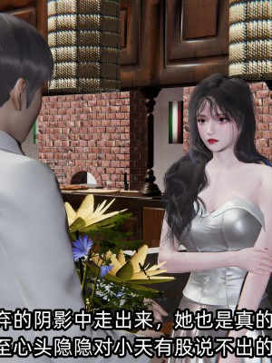 [不爱我就拉倒] 绿帽高中同学 第02章（无水印、无码）_02_103