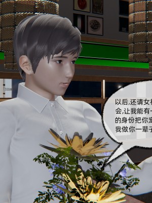 [不爱我就拉倒] 绿帽高中同学 第02章（无水印、无码）_02_106