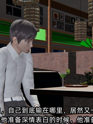 [不爱我就拉倒] 绿帽高中同学 第02章（无水印、无码）_02_198