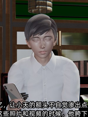 [不爱我就拉倒] 绿帽高中同学 第02章（无水印、无码）_02_207