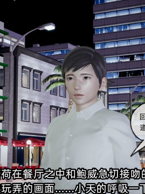 [不爱我就拉倒] 绿帽高中同学 第02章（无水印、无码）_02_213