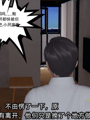[不爱我就拉倒] 绿帽高中同学 第02章（无水印、无码）_02_216